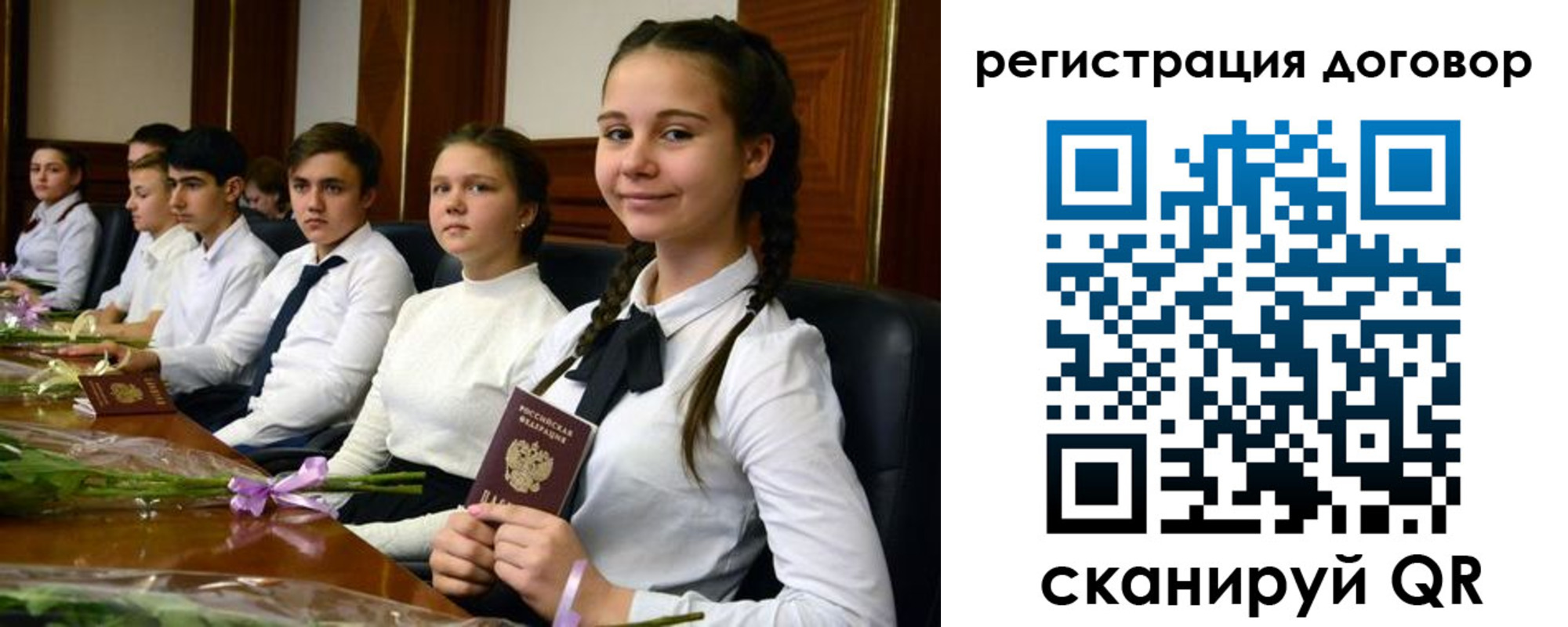 временная регистрация собственник в Пересвете