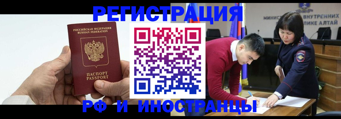 регистрация для дет. сада в Пересвете